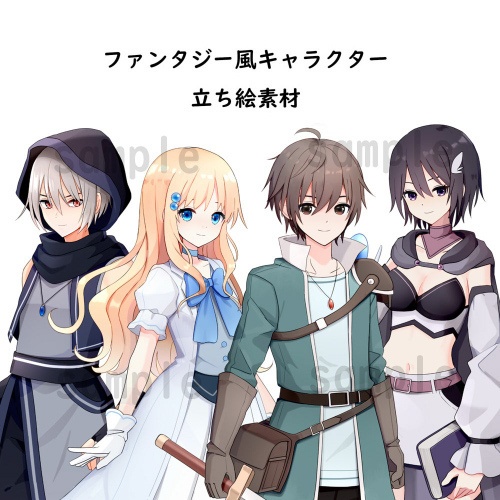 ファンタジー風キャラクター立ち絵素材 はにとう Booth