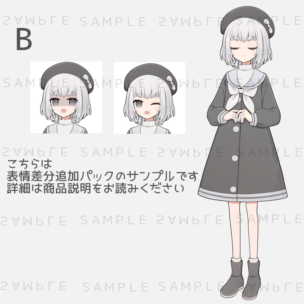 キャラクター立ち絵素材 セーラーワンピースの女の子