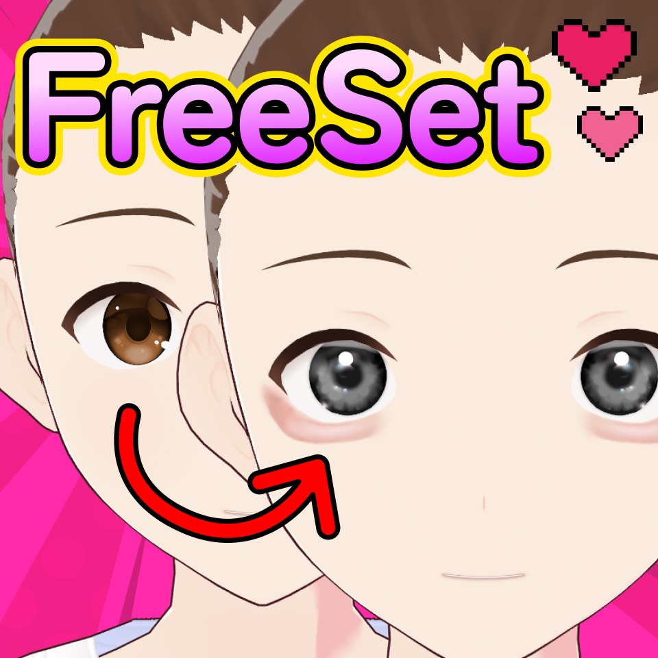 【無料版有/free sample】地雷系アイメイク&チークテクスチャ【VRoid】 #l0ve4u_v