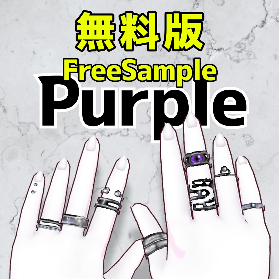 【無料版有/free sample】SilverRingSet 5-color eyelets【VRoid】 #l0ve4u_v
