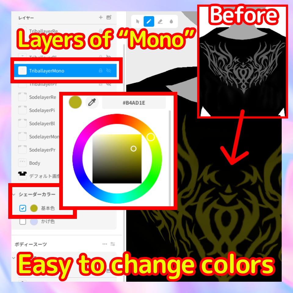 【vroidcustomitem】TribalSetUP #l0ve4u_v 【VRoid衣装】