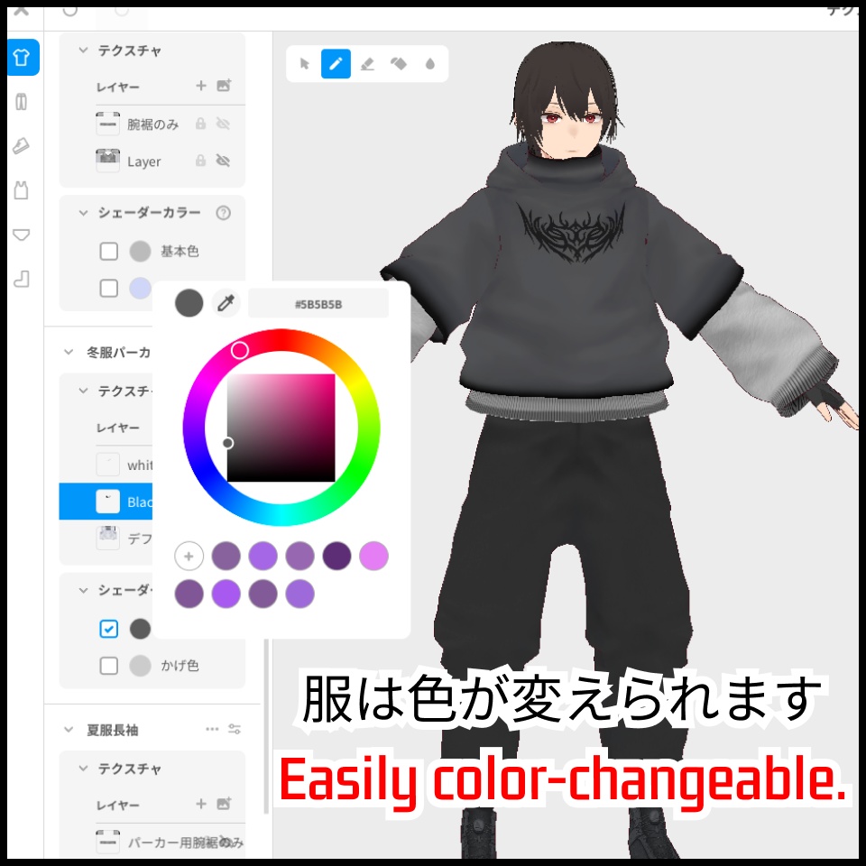 【 #VRoid / VRM アバター】Lioro / リオロ