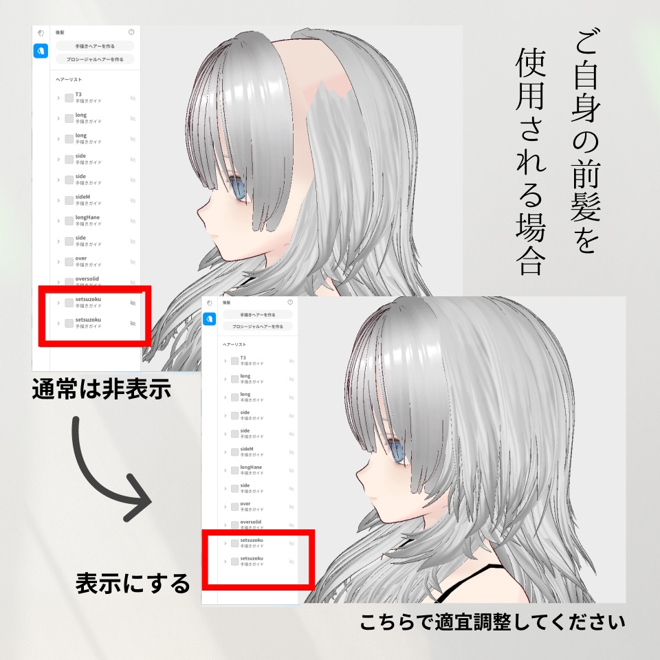【 #Vroid 】Hime Wolf hair / 姫ウルフカット