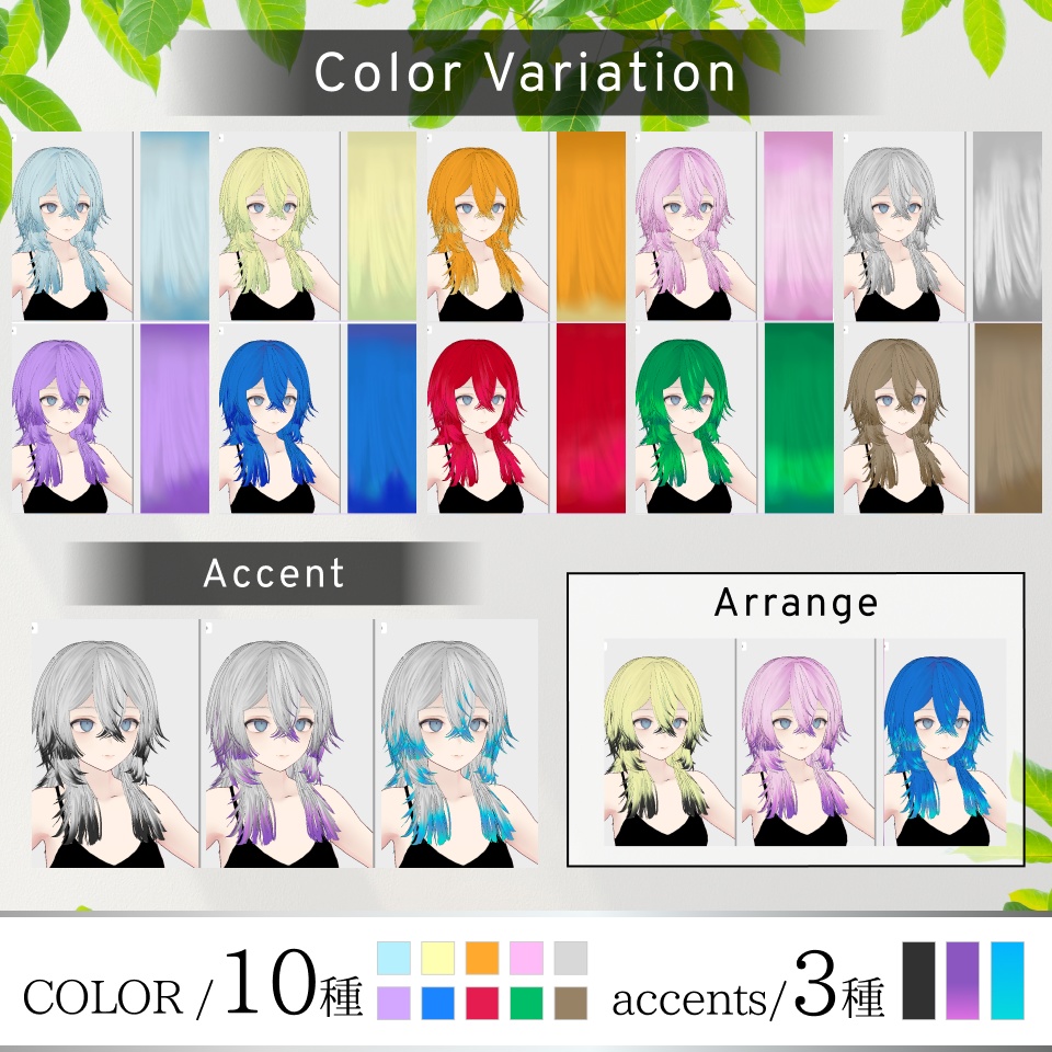 【 #Vroid 】Hime Wolf hair / 姫ウルフカット