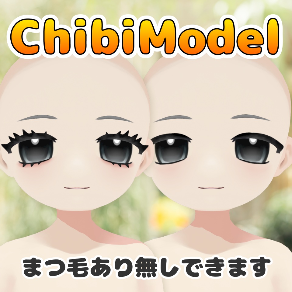 【VRoid / 3D】ChibiModel_By.l0ve4u / ちびキャラ素体【 #vroid 】