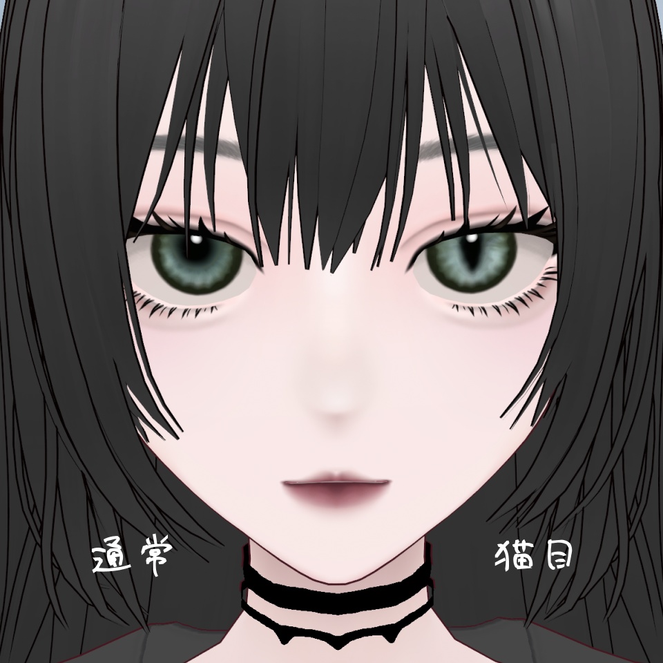 【一部無料】強い女になるメイクテクスチャ【VRoid】 #l0ve4u_v