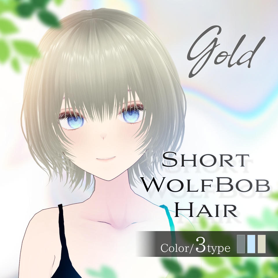 【 #VRoid 】Short Wolf Bob Hair / ショート ウルフボブ ヘアー