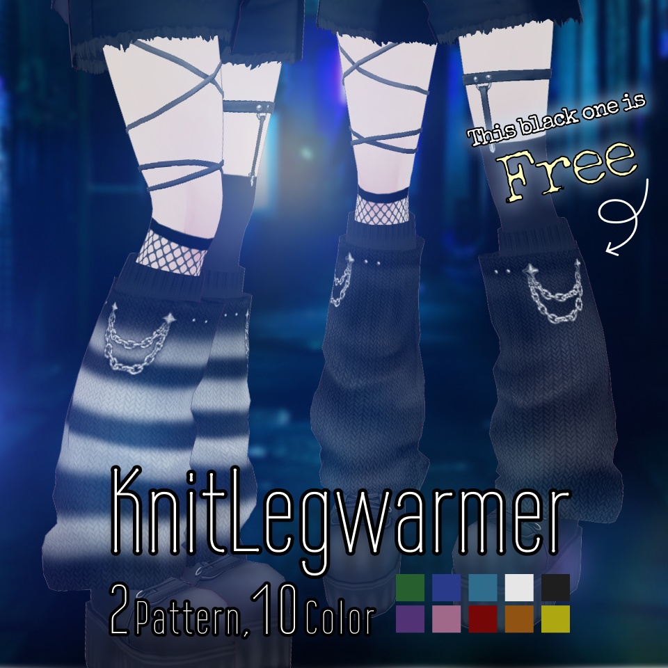 【無料有り / Partly FREE!】Knit Legwarmer + Leg Garters / レッグウォーマー + レッグガーター【 #VRoid 】
