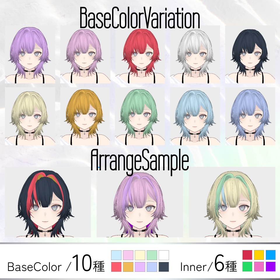 【4月30日迄無料!Free~4/30〆】HaneWolf - wolfcut hair / 外はねウルフカット【 #Vroid 】