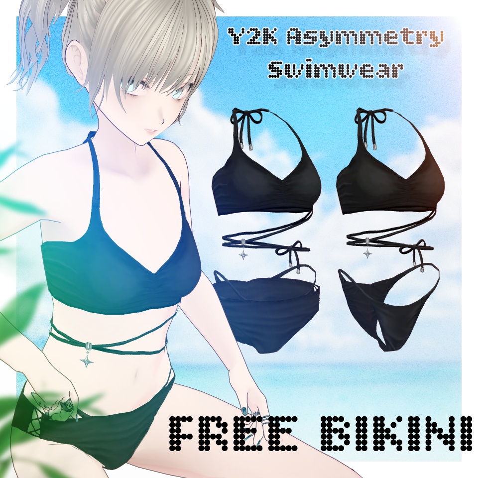 【無料有り / FREE】Y2K Asymmetry Swimwear / アシンメトリーメッシュスイムウェア【 #VRoid #水着 】