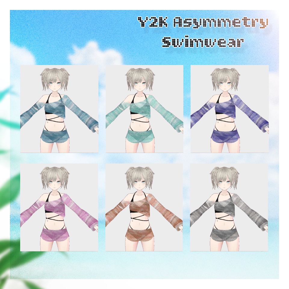 【無料有り / FREE】Y2K Asymmetry Swimwear / アシンメトリーメッシュスイムウェア【 #VRoid #水着 】