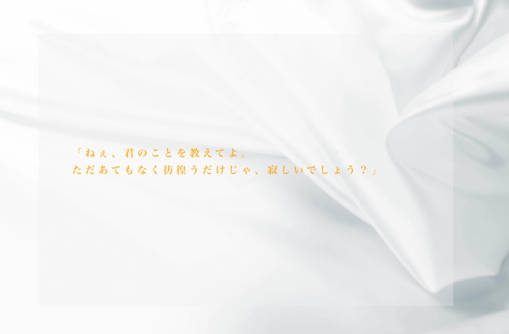 【Coc6th】糸を追う【シナリオ本文無料】