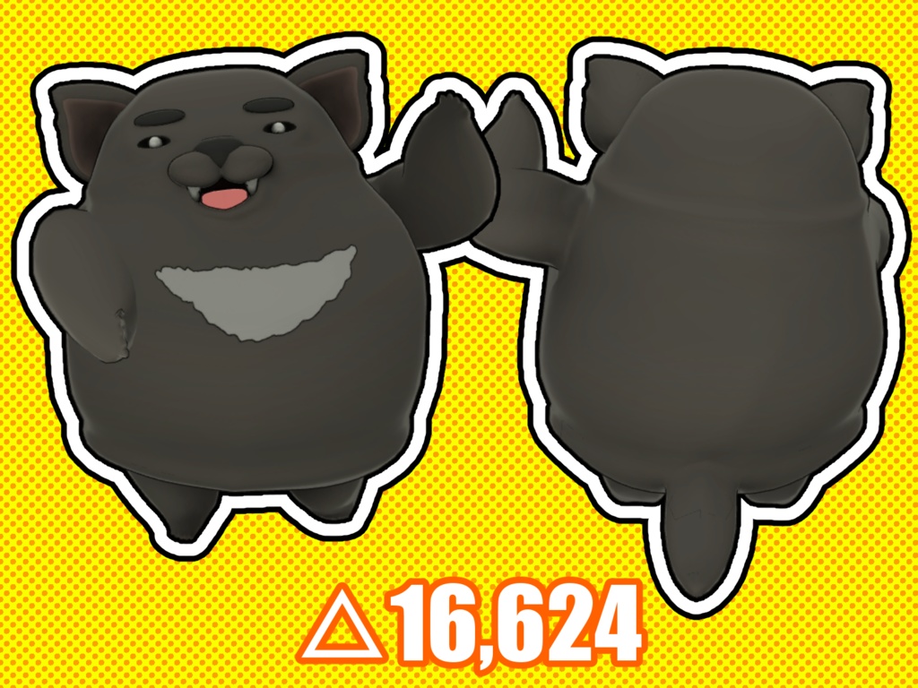 MassTasmanianDevil~我が世の春~