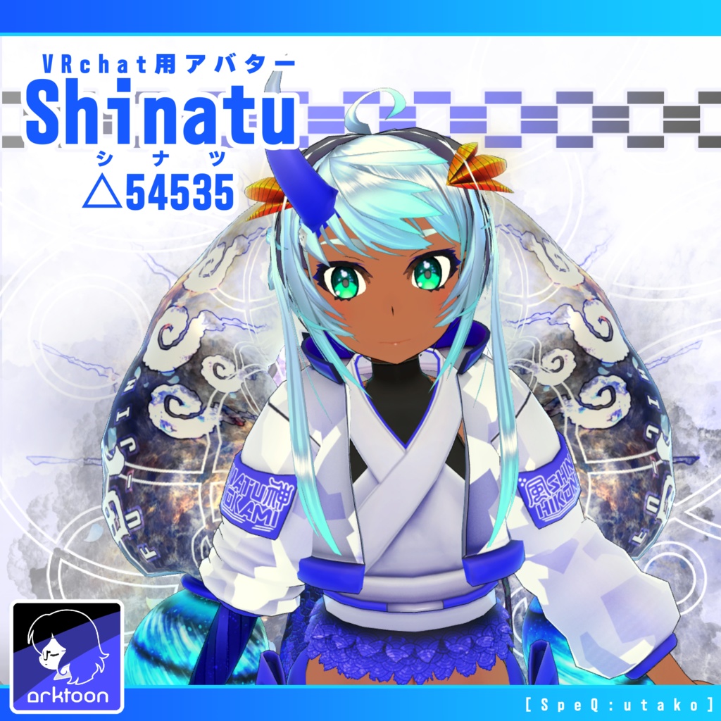オリジナル3Dモデル「風神-シナツ-」