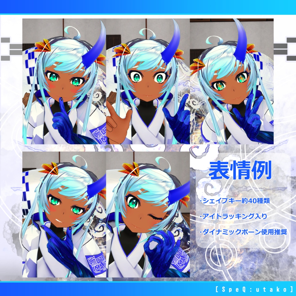 オリジナル3Dモデル「風神-シナツ-」