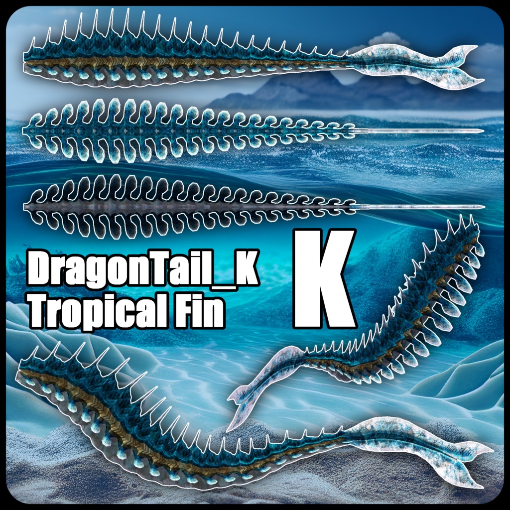 【DragonTail第4弾】DragonTail_JKL【3種類】3Dモデル衣装・装飾品