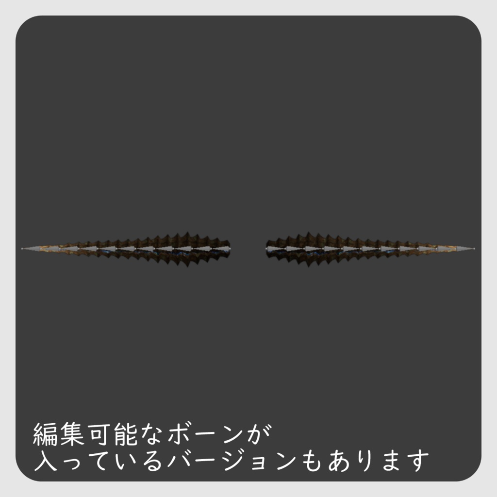 【DragonHornシリーズ】DragonHorn_A 鉱石床の巻角【5パターン】