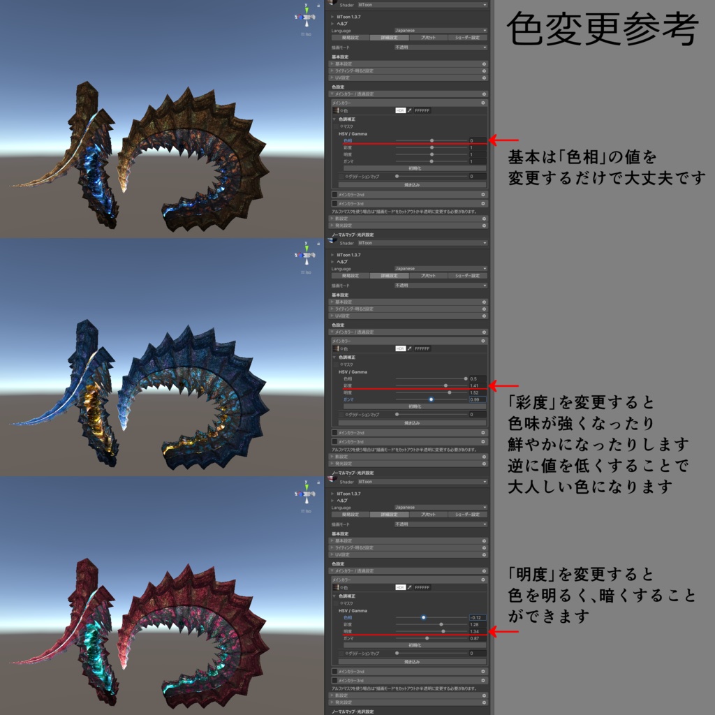 【DragonHornシリーズ】DragonHorn_B 緑閃の黒捩角【4パターン】