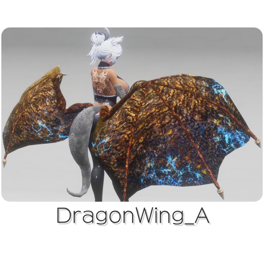 【DragonWingシリーズセット】DragonWing_AtoG【7種類】
