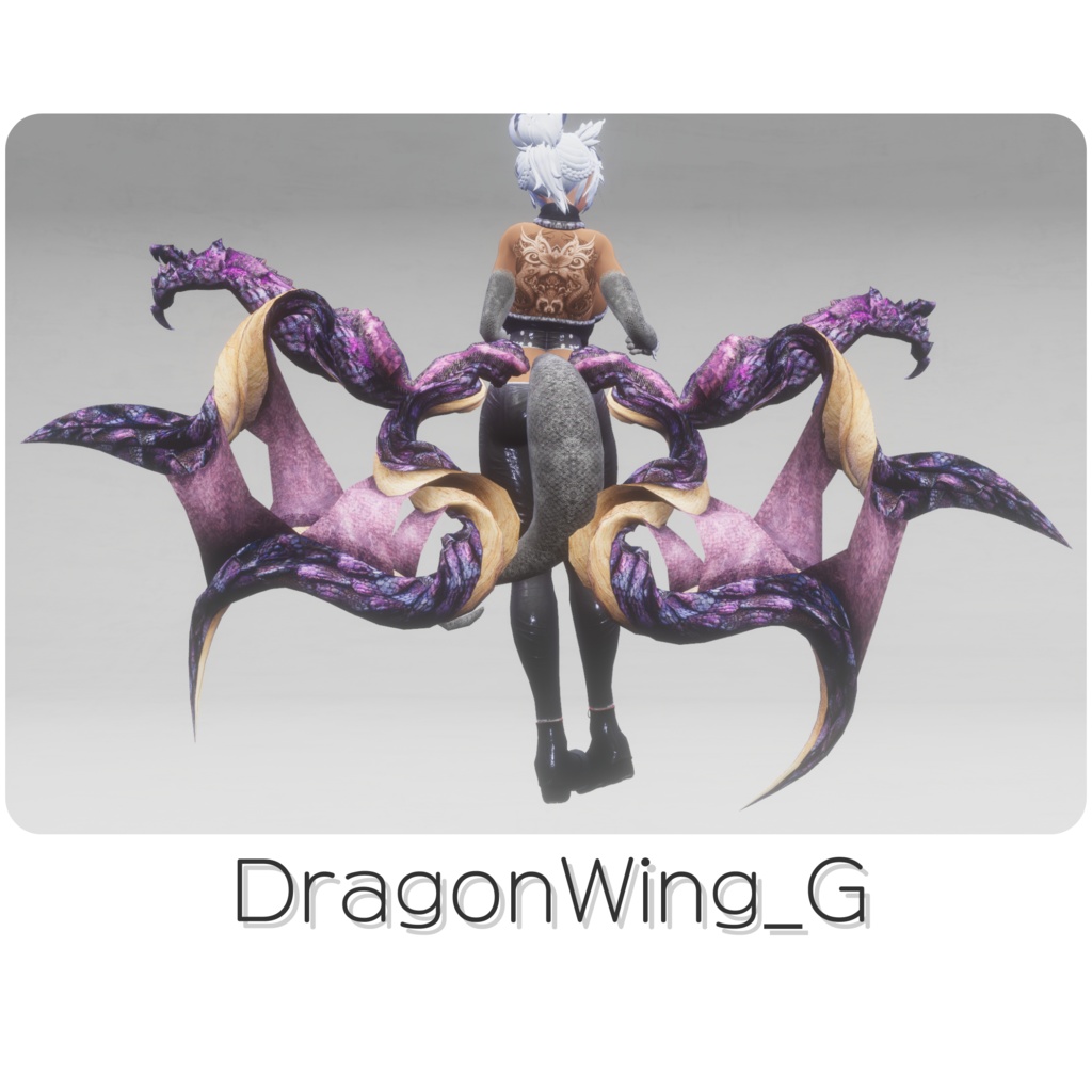【DragonWingシリーズセット】DragonWing_AtoG【7種類】