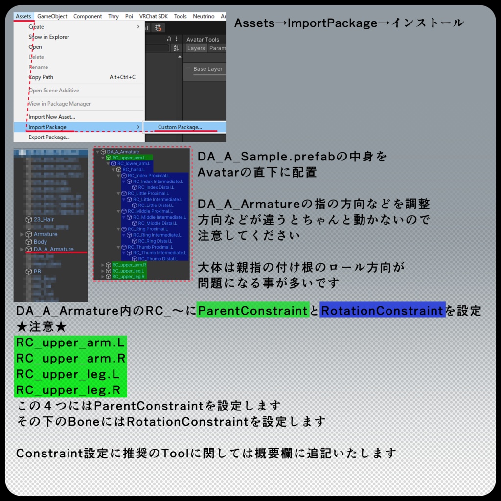 【DragonARMシリーズ】A_赤龍ARM【3Dモデル衣装・装飾品】
