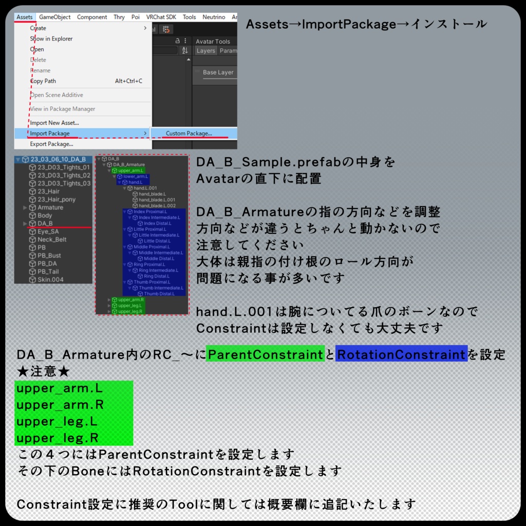 【DragonARMシリーズ】B_青龍ARM【3Dモデル衣装・装飾品】