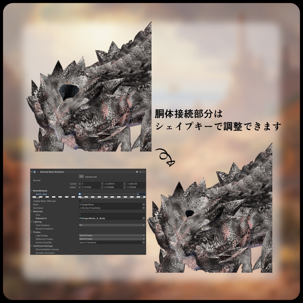 【DragonBodyシリーズ】A_四足獣竜【3Dモデル衣装・装飾品】