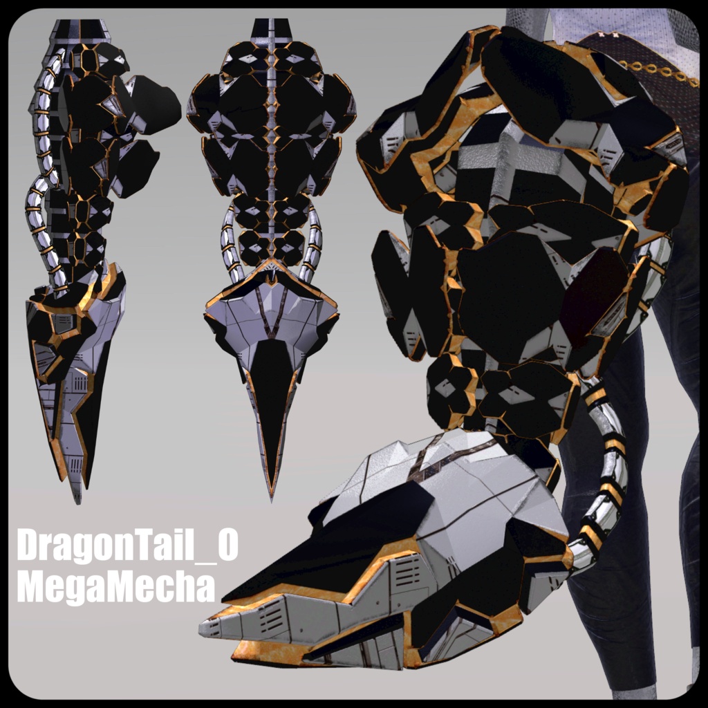 【DragonTailシリーズ】DragonTail_O【3Dモデル衣装・装飾品】