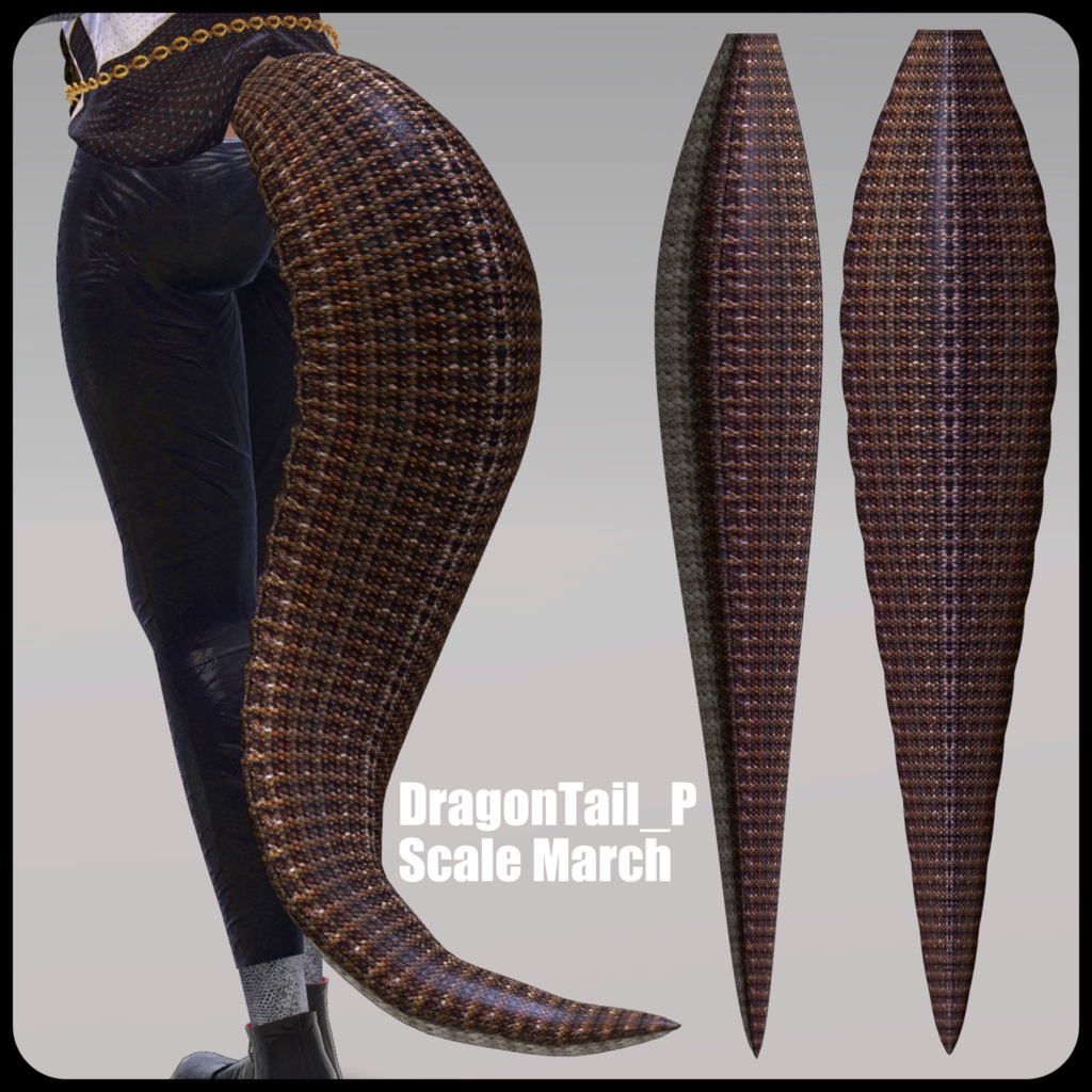 【DragonTailシリーズセット】DragonTail_NtoV【9種類】