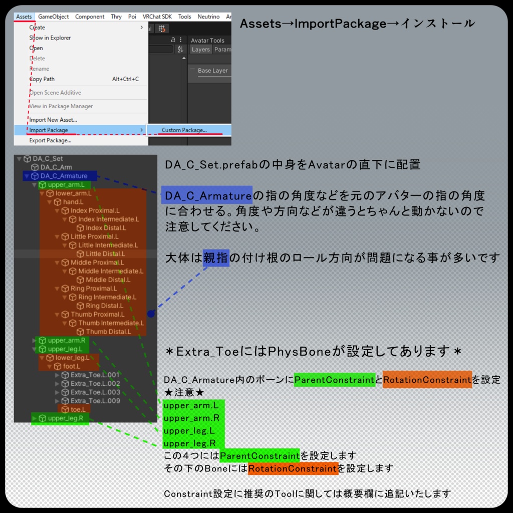 【DragonARMシリーズ】C_白龍ARM+DragonTail_W【セット・別売りあります】