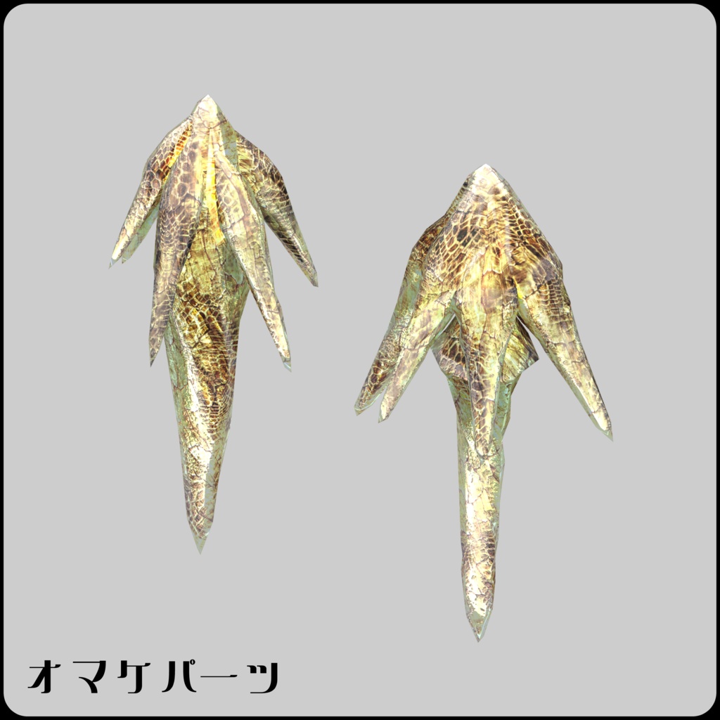 【DragonARMシリーズ】C_白龍ARM+DragonTail_W【セット・別売りあります】