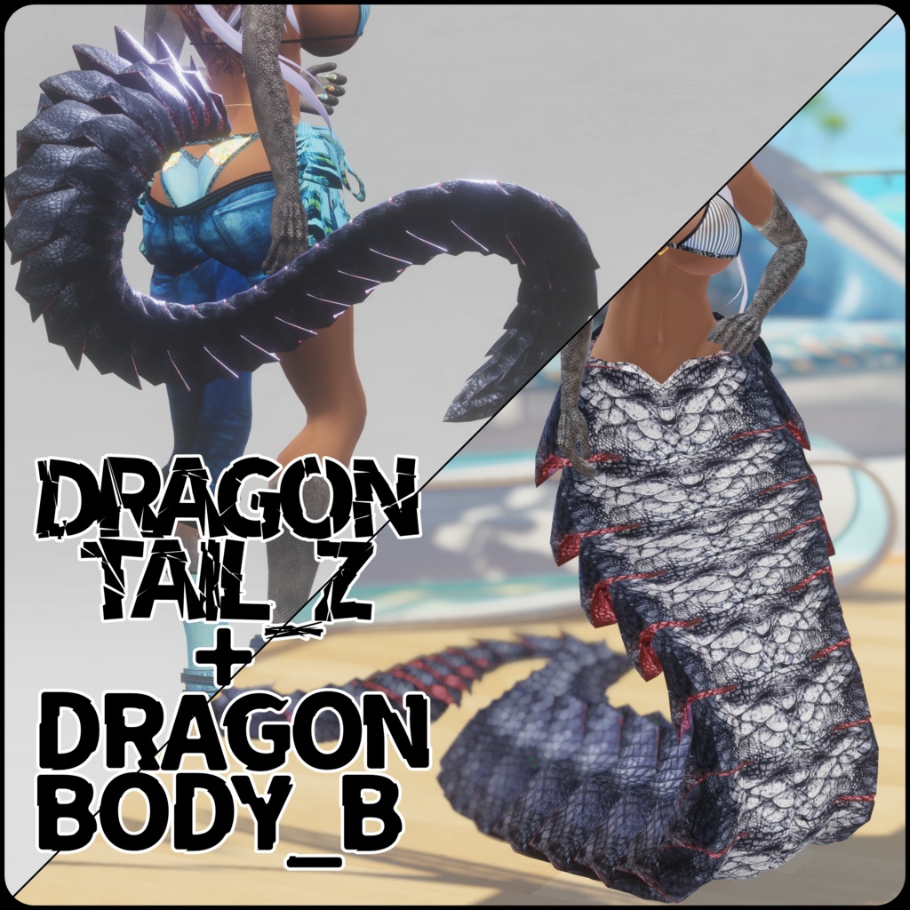 【DragonBodyシリーズ】B_蛇腹竜体＋DragonTail_Z【DragonTailシリーズ】