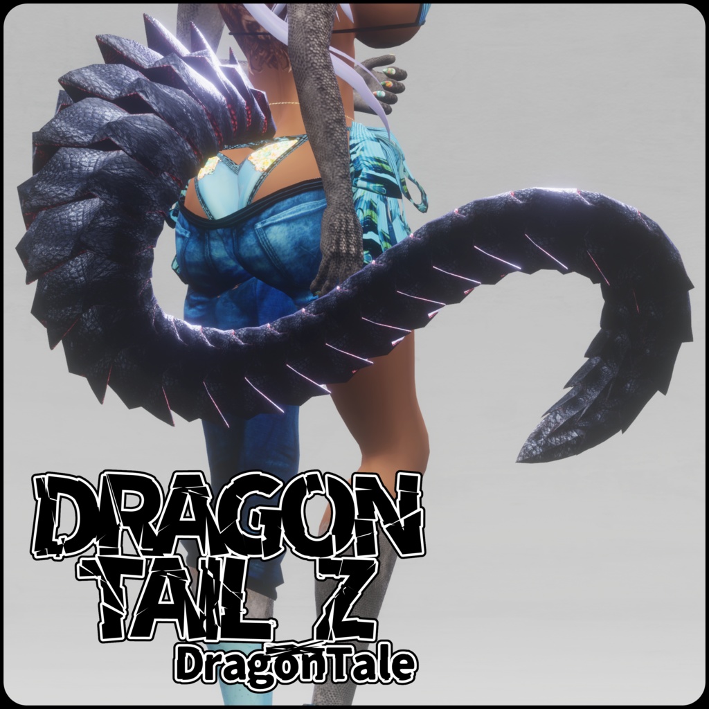 【DragonBodyシリーズ】B_蛇腹竜体+DragonTail_Z【DragonTailシリーズ】