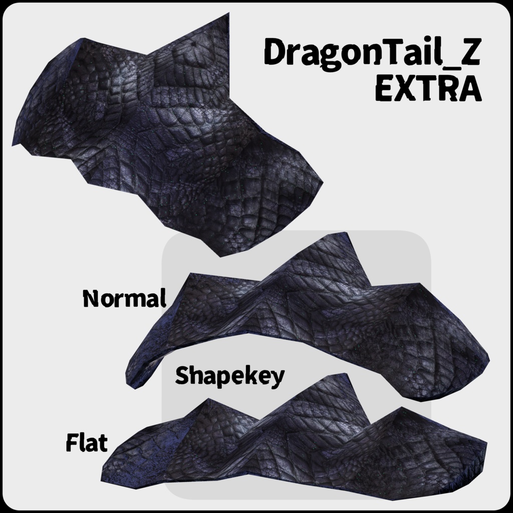 【DragonBodyシリーズ】B_蛇腹竜体+DragonTail_Z【DragonTailシリーズ】