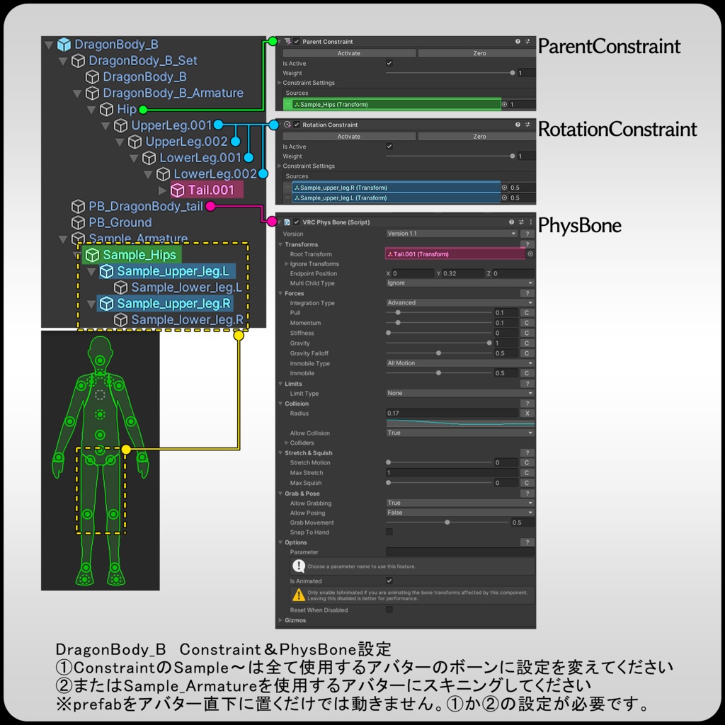 【DragonBodyシリーズ】B_蛇腹竜体+DragonTail_Z【DragonTailシリーズ】