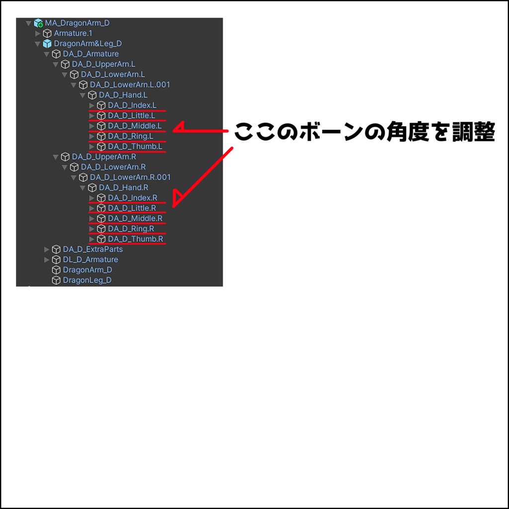 【DragonARMシリーズ】D_黒龍ARM【3Dモデル衣装・装飾品】