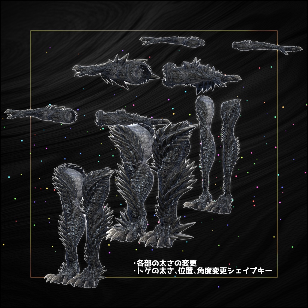 【DragonARMシリーズ】D_黒龍ARM【3Dモデル衣装・装飾品】