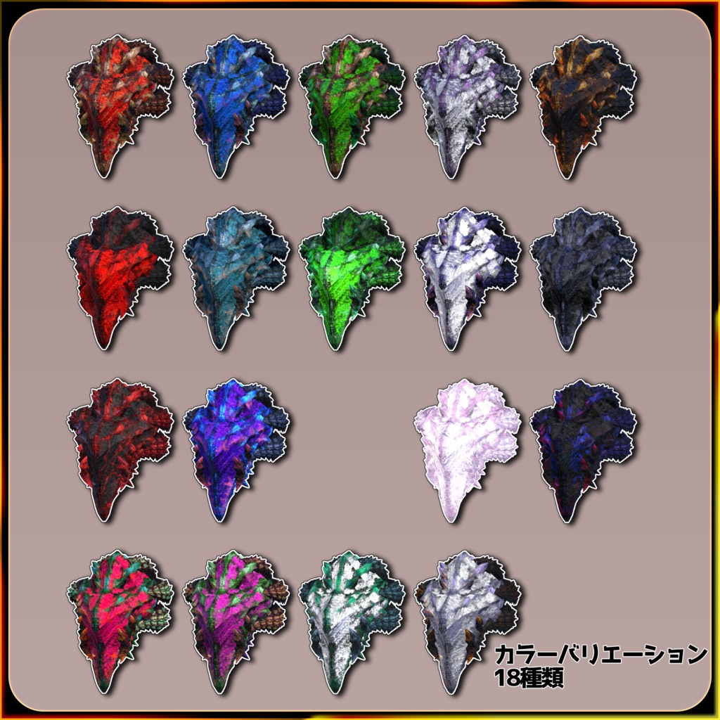 【DragonHornシリーズ】DragonHorn_P 陸合開眼【3Dモデル衣装・装飾品】