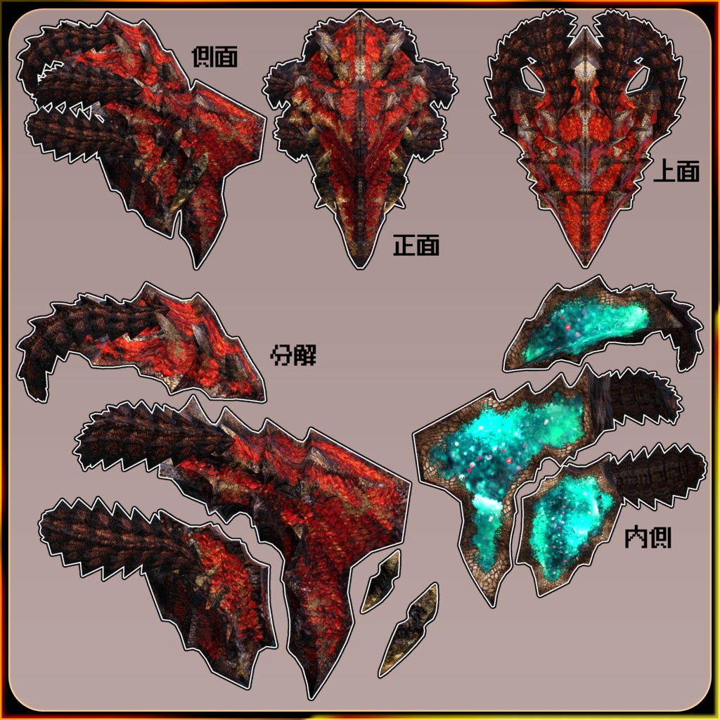 【DragonHornシリーズ】DragonHorn_P 陸合開眼【3Dモデル衣装・装飾品】