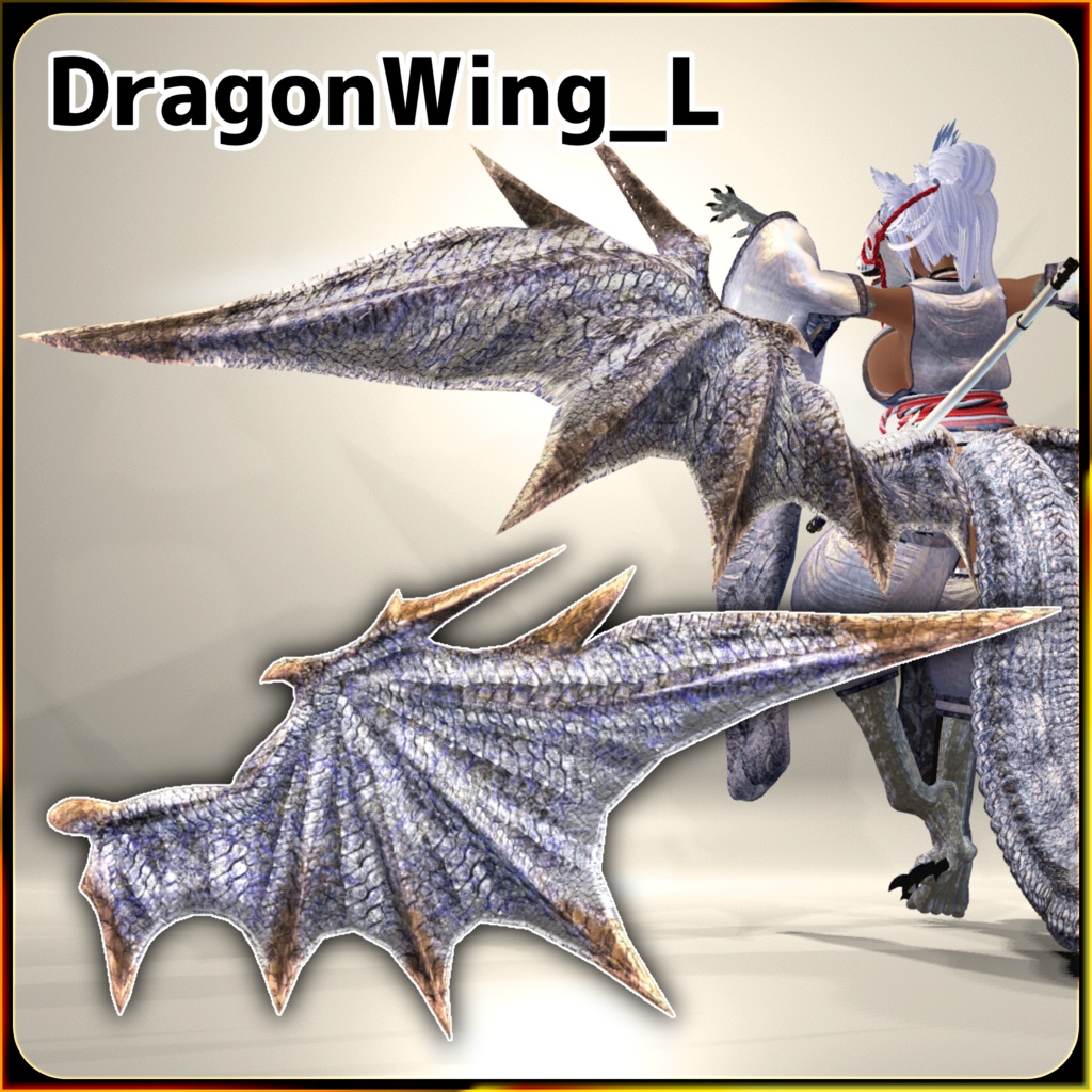 【Dragonシリーズ】2025年新春新商品バンドル7種類【3Dモデル衣装・装飾品】