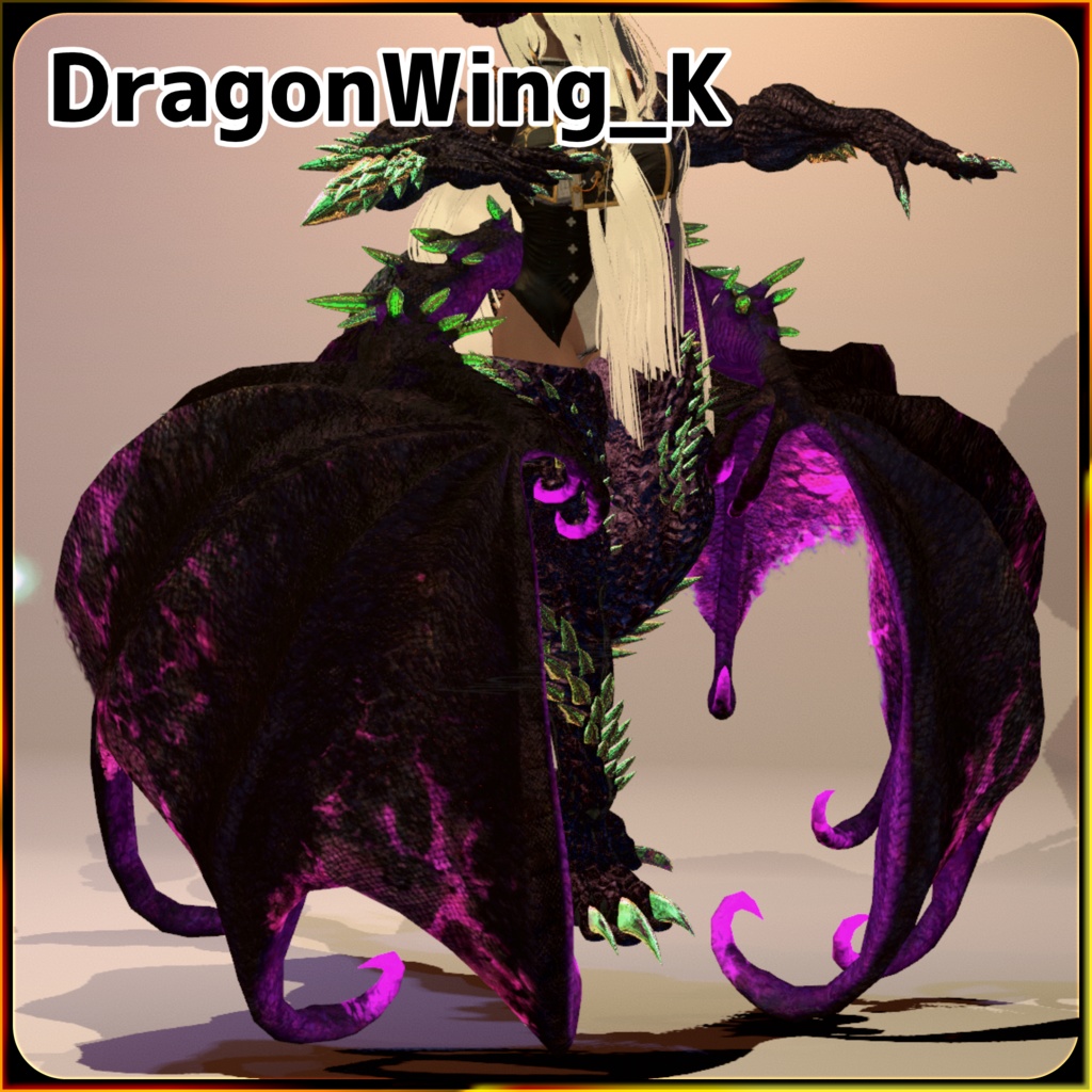 【Dragonシリーズ】2025年新春新商品バンドル7種類【3Dモデル衣装・装飾品】