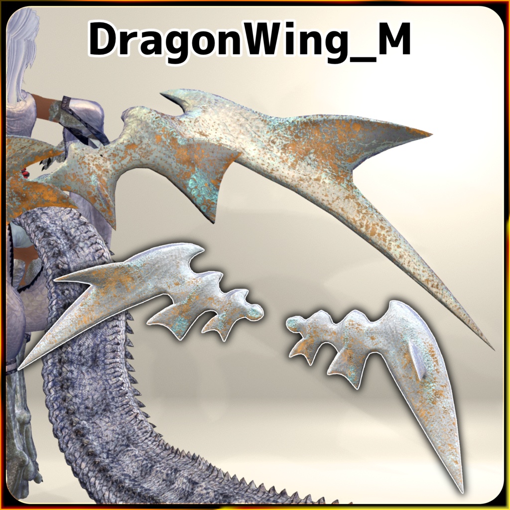 【Dragonシリーズ】2025年新春新商品バンドル7種類【3Dモデル衣装・装飾品】