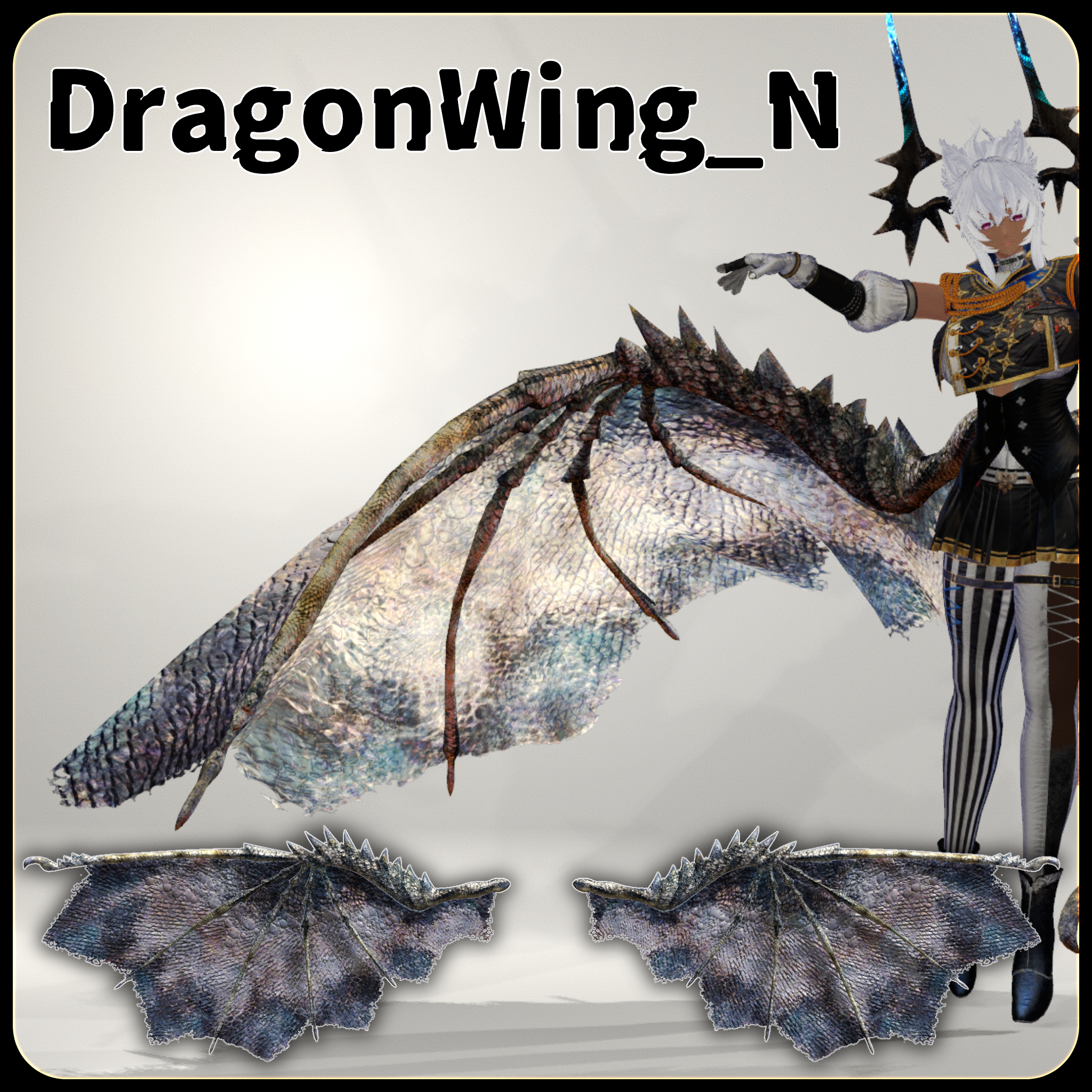 【DragonWingシリーズ】DragonWing_N【3Dモデル衣装・装飾品】