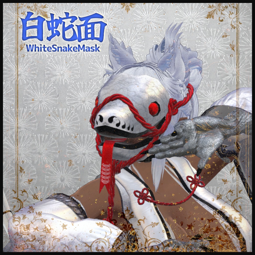 WhiteSnakeMask_白蛇面【3Dモデル衣装・装飾品】