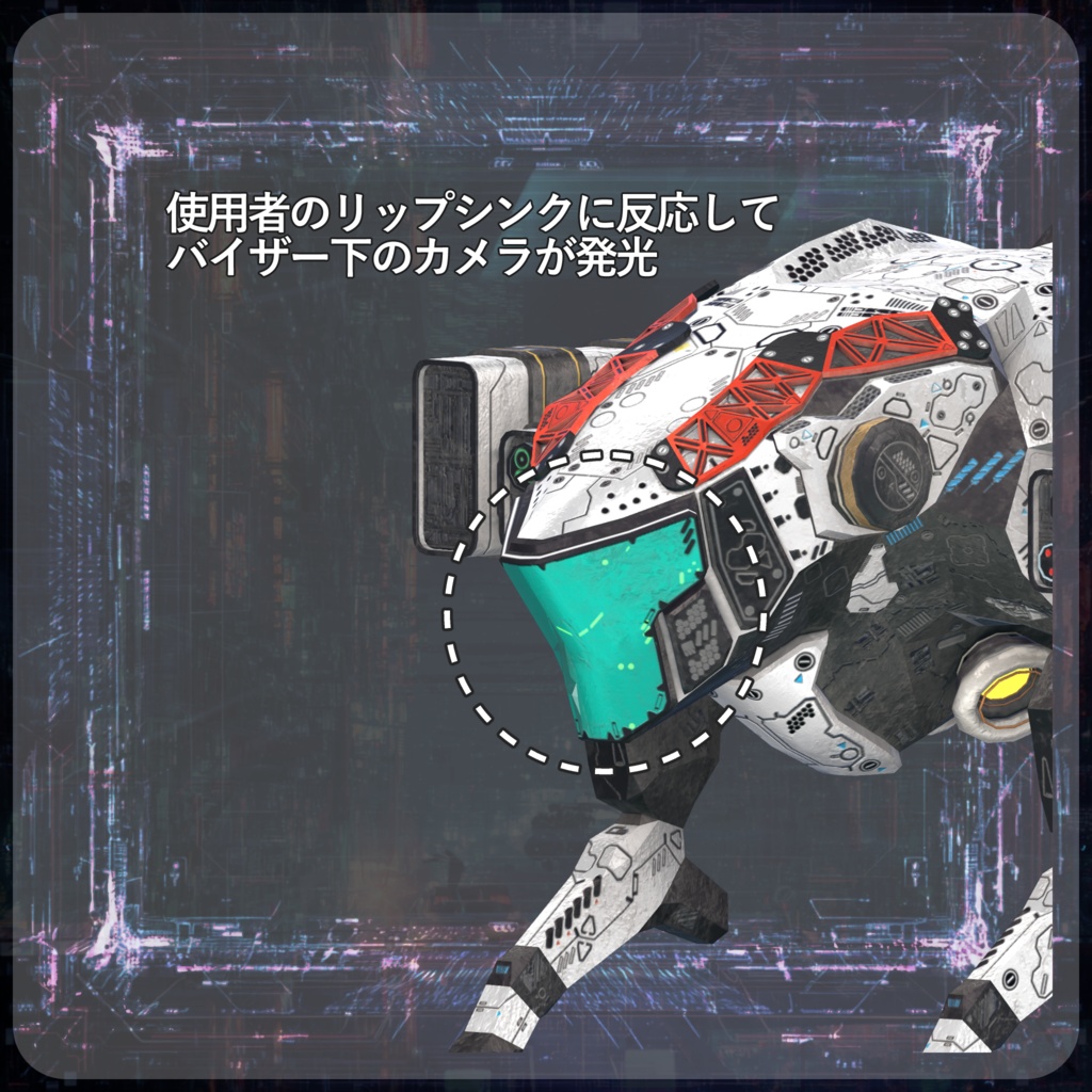 【オリジナル3Dモデル】Drone_Facula【3Dモデル衣装・装飾品】