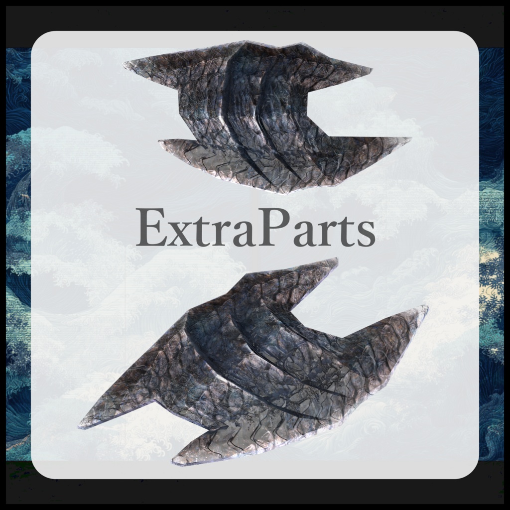 【DragonARMシリーズ】E_蒼龍ARM【3Dモデル衣装・装飾品】