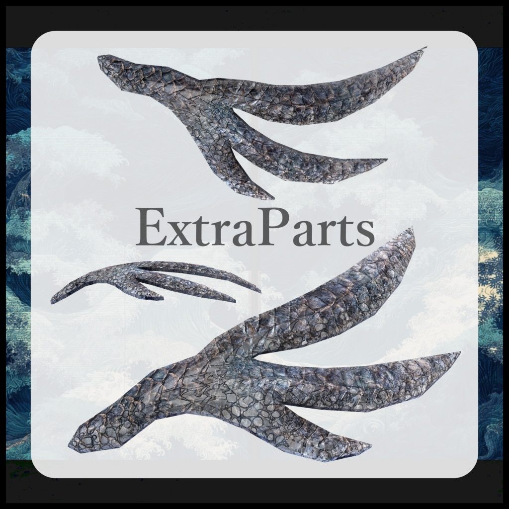 【DragonARMシリーズ】E_蒼龍ARM【3Dモデル衣装・装飾品】