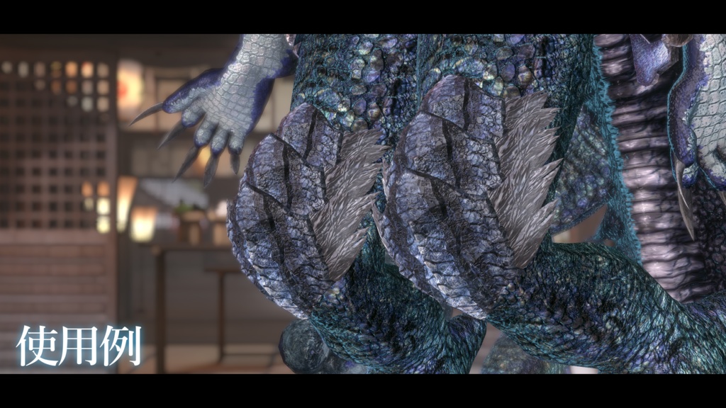 【DragonARMシリーズ】E_蒼龍ARM【3Dモデル衣装・装飾品】