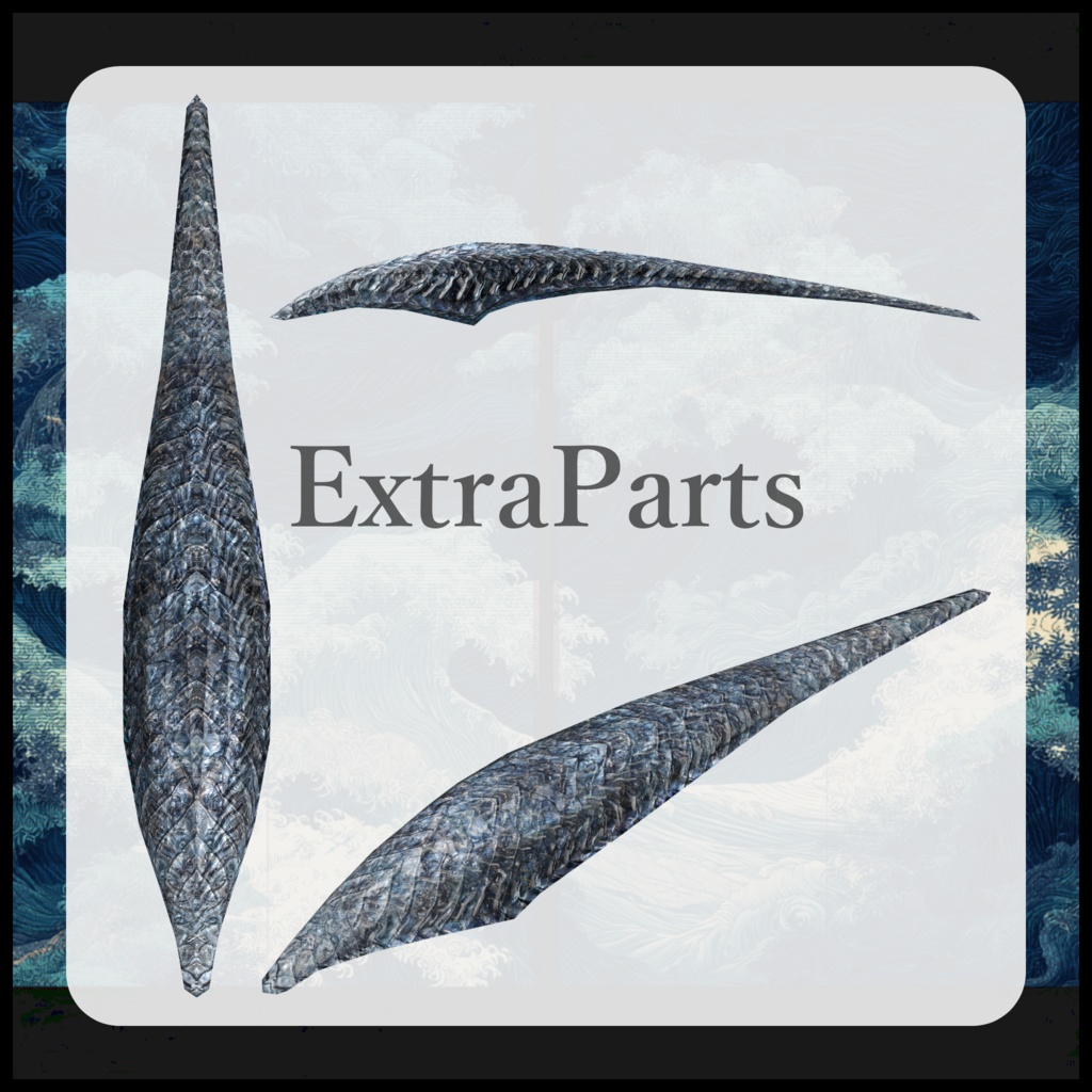 【DragonARMシリーズ】E_蒼龍ARM【3Dモデル衣装・装飾品】