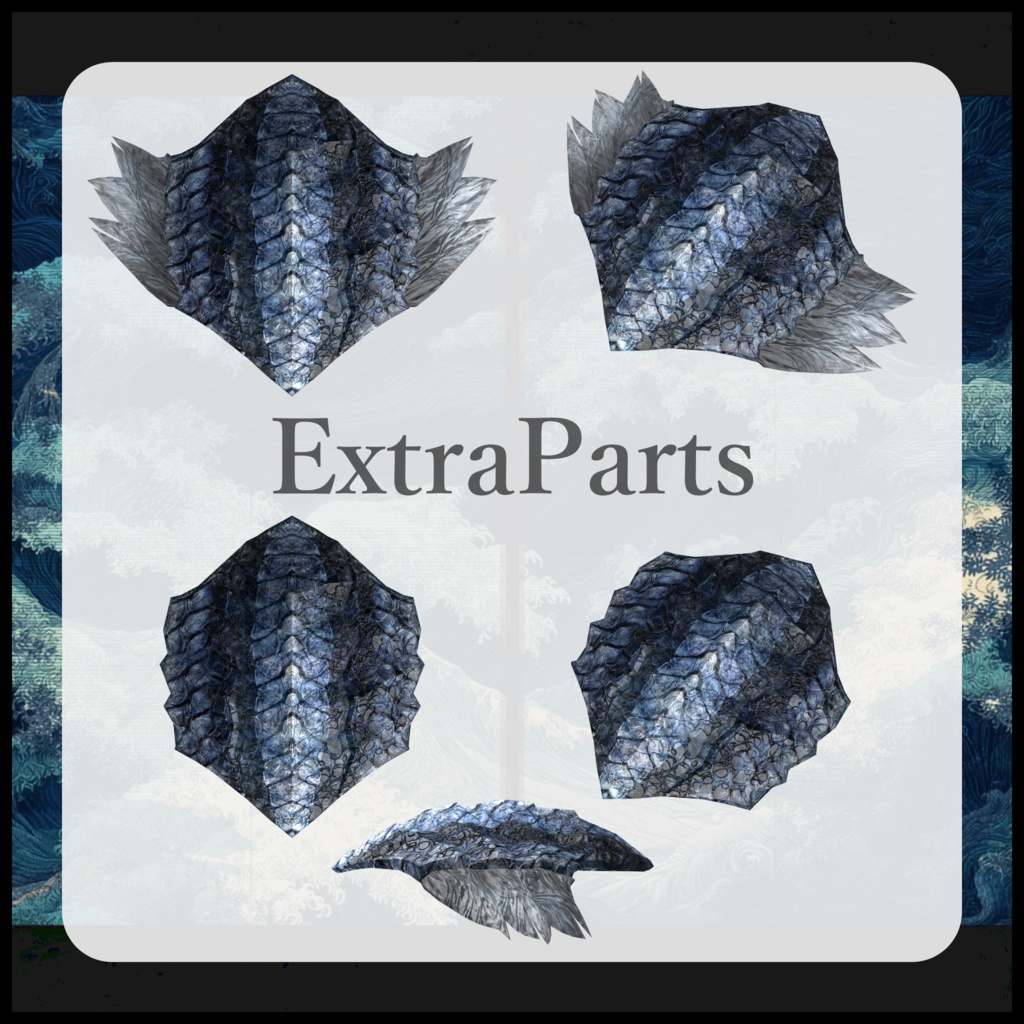 【DragonARMシリーズ】E_蒼龍ARM【3Dモデル衣装・装飾品】